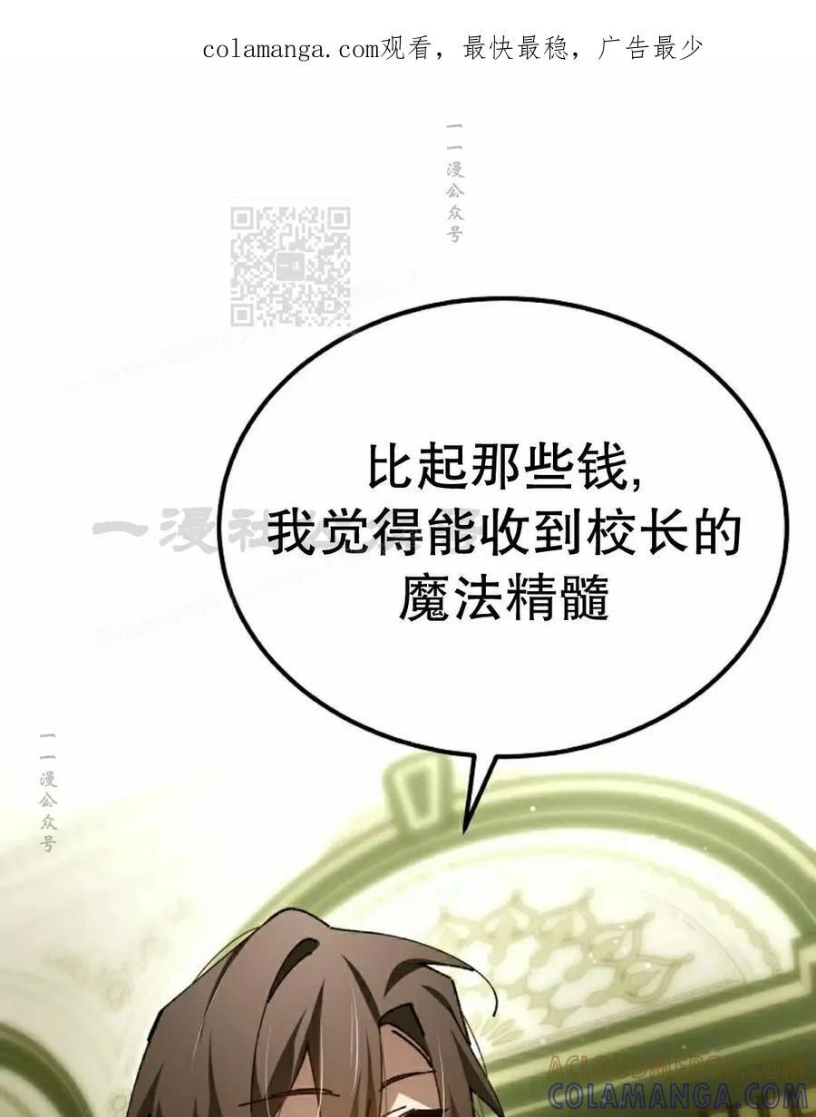 第65集 第1页
