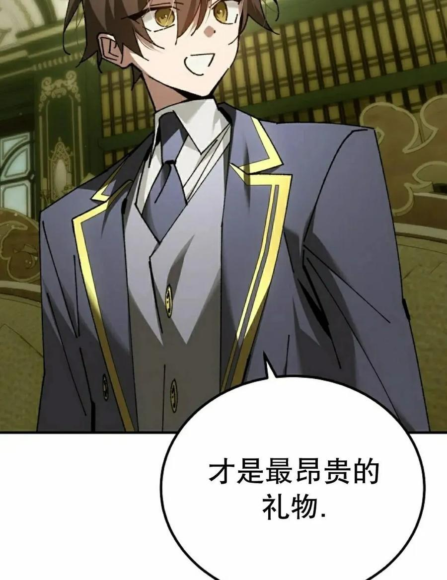 第65集 第2页