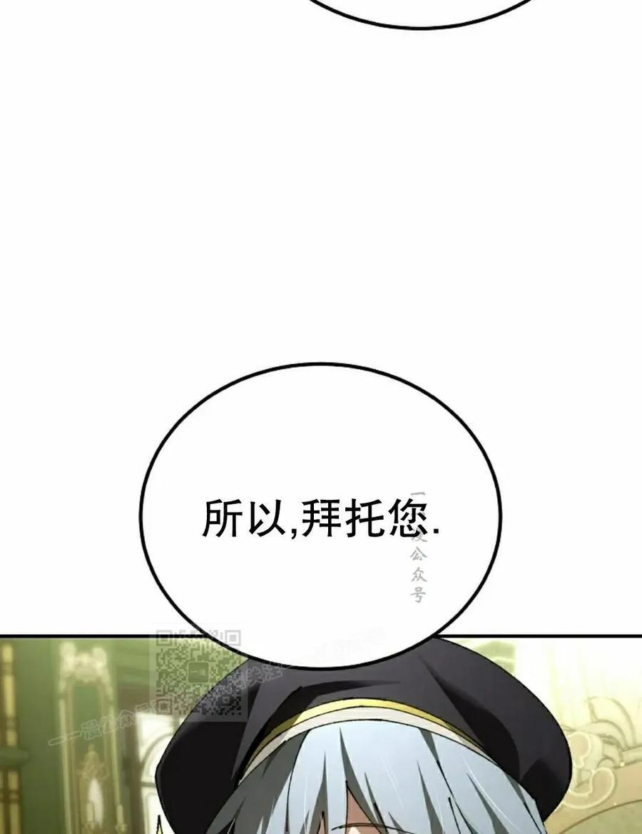 第65集 第3页