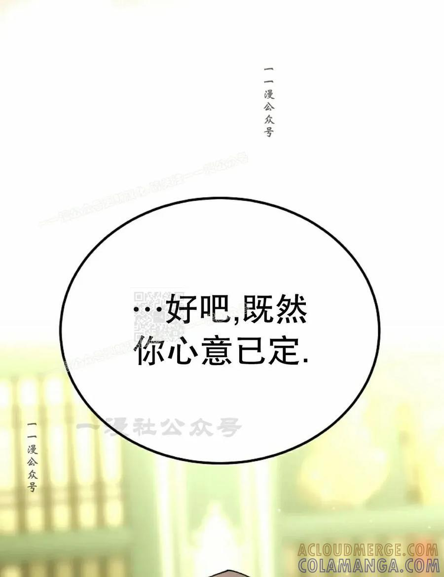 第65集 第7页