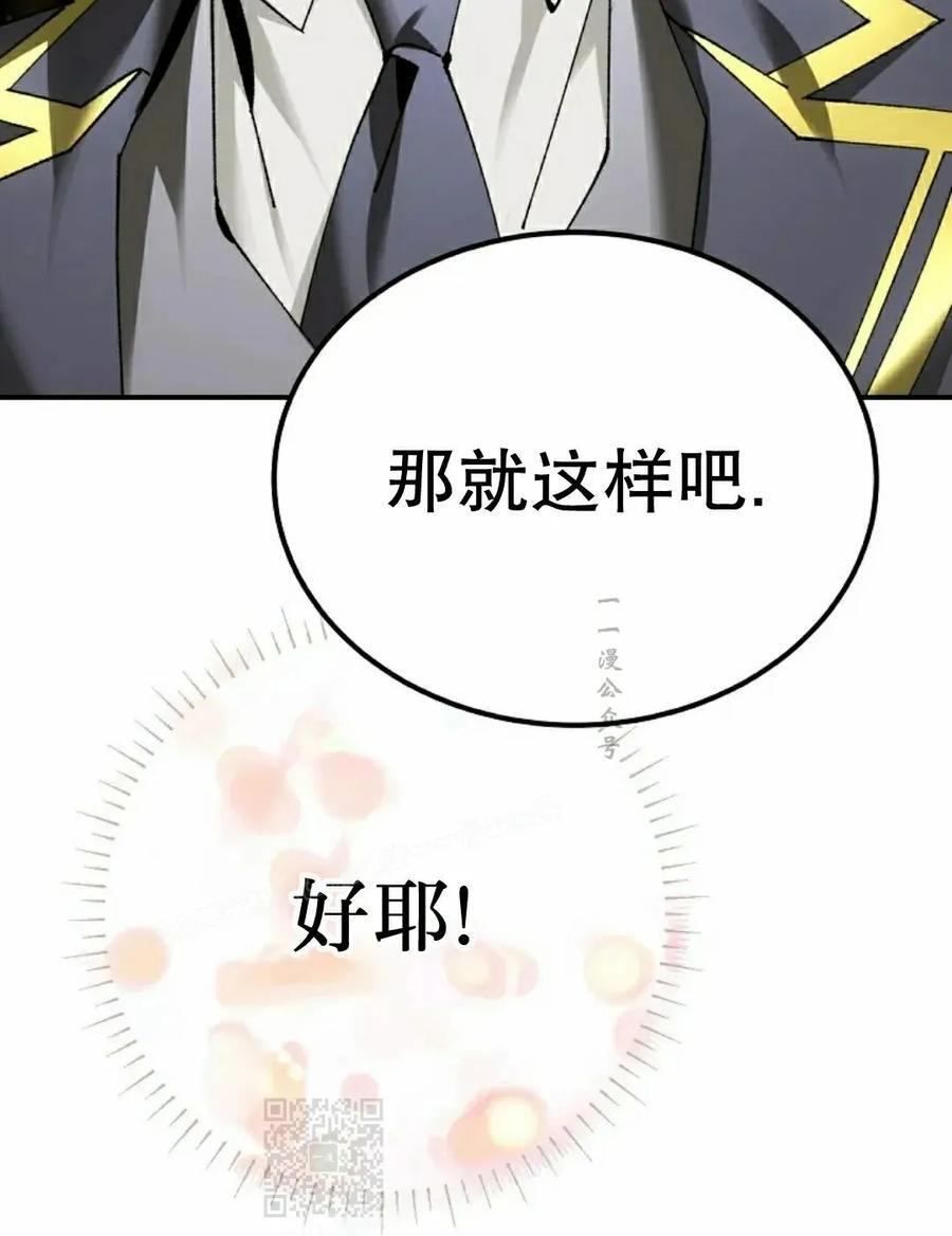第65集 第9页