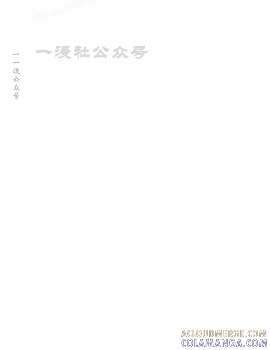 第65集 第10页