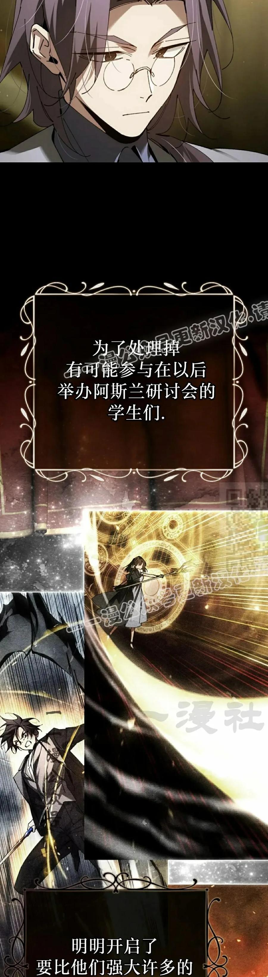 第65集 第17页