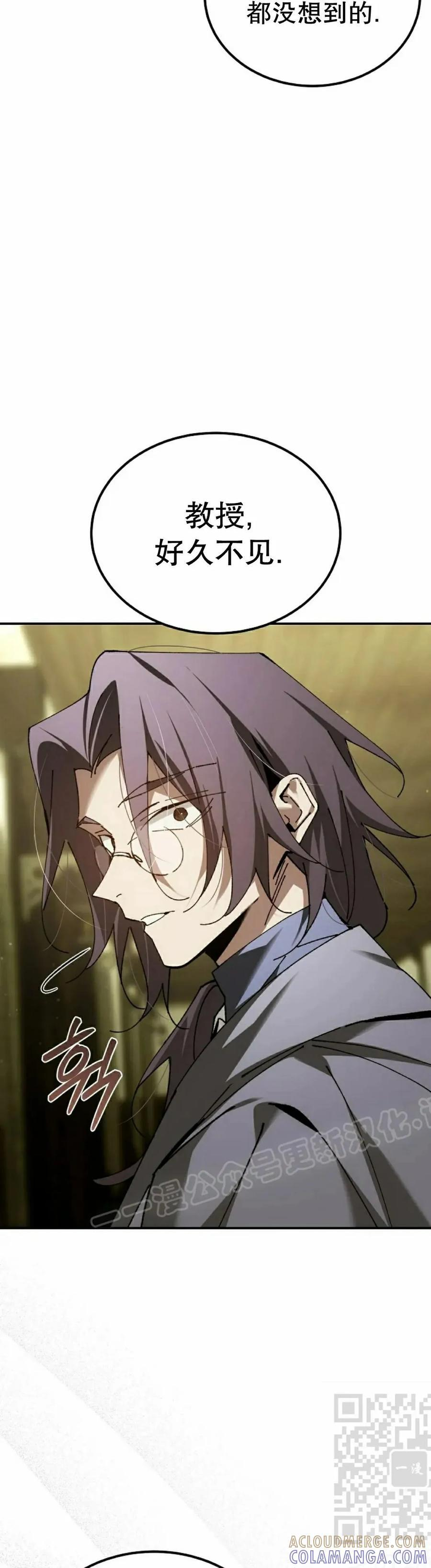 第65集 第19页