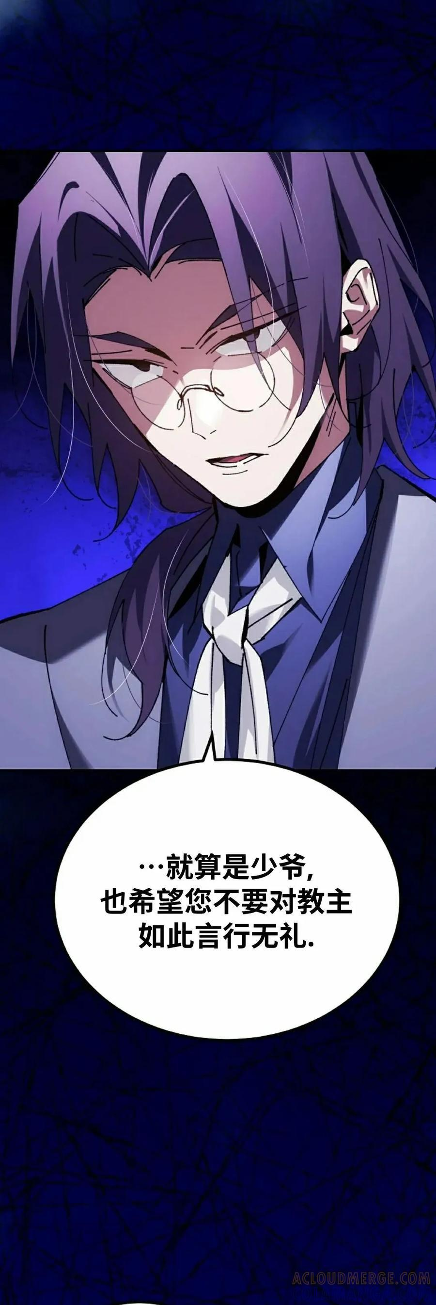 第65集 第22页