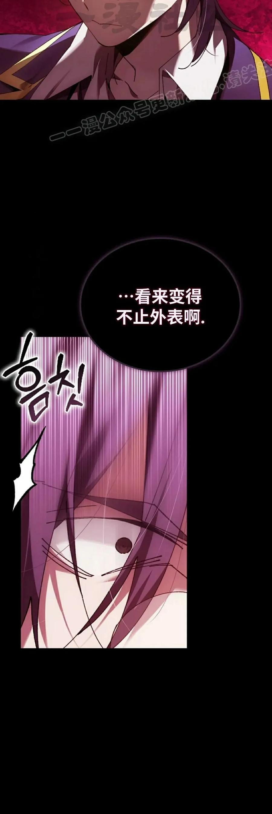 第65集 第24页
