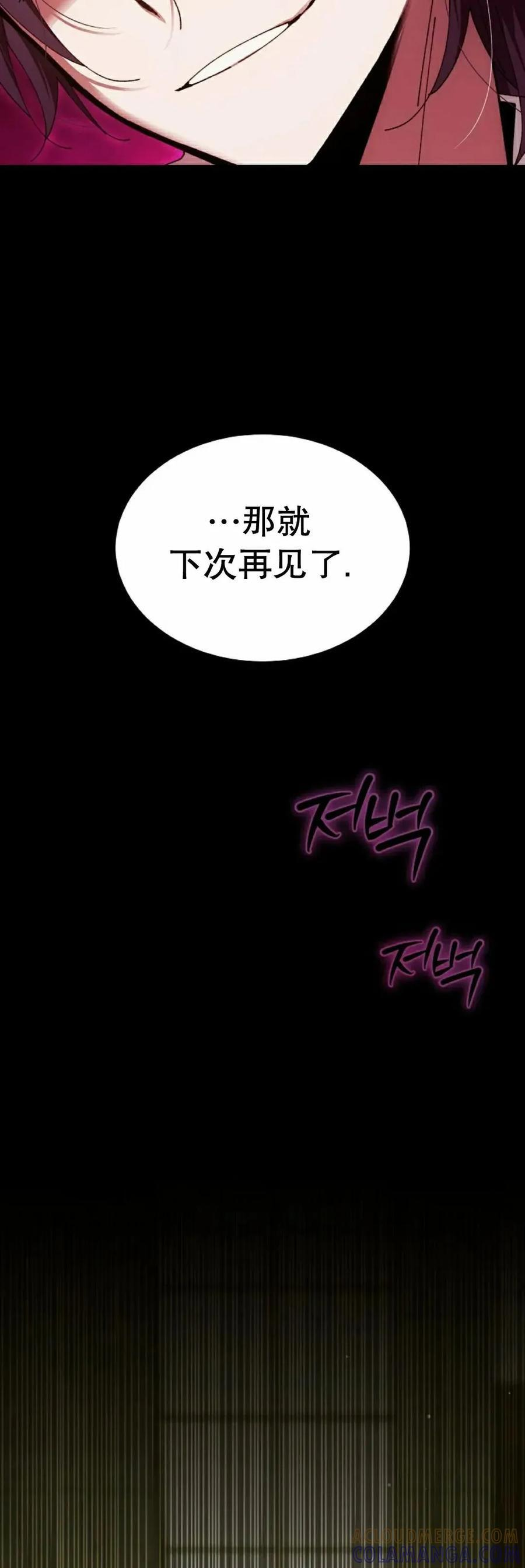 第65集 第28页