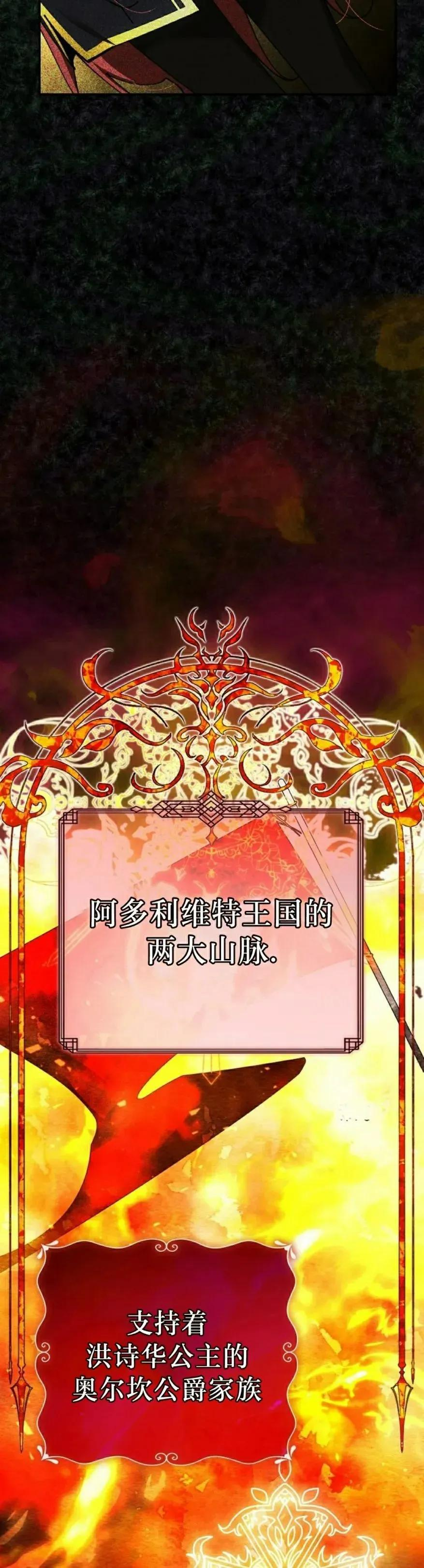 第65集 第38页