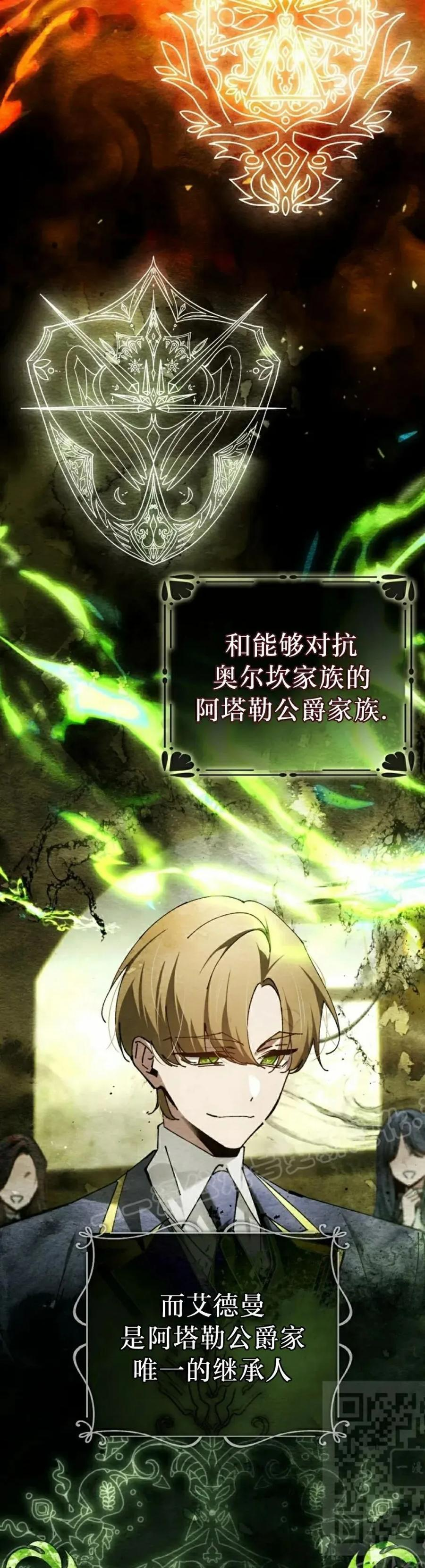 第65集 第39页