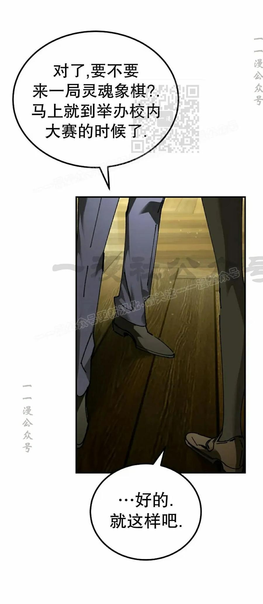第65集 第41页