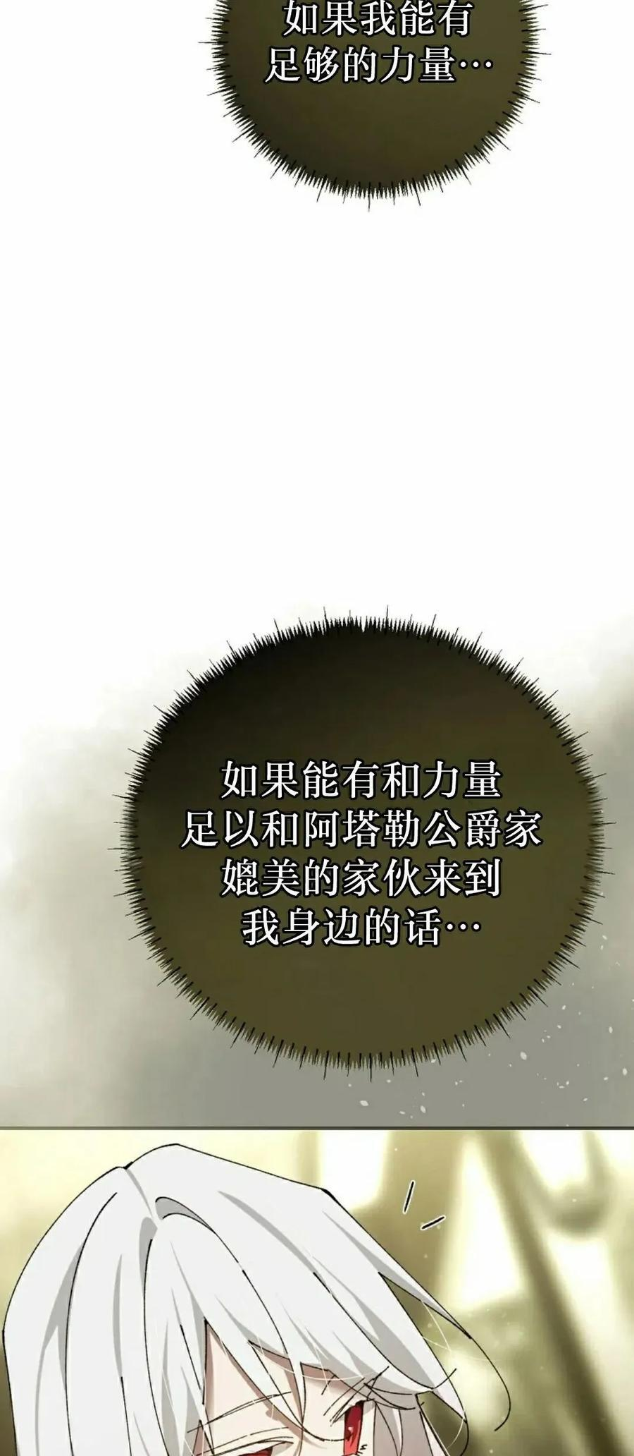 第65集 第45页