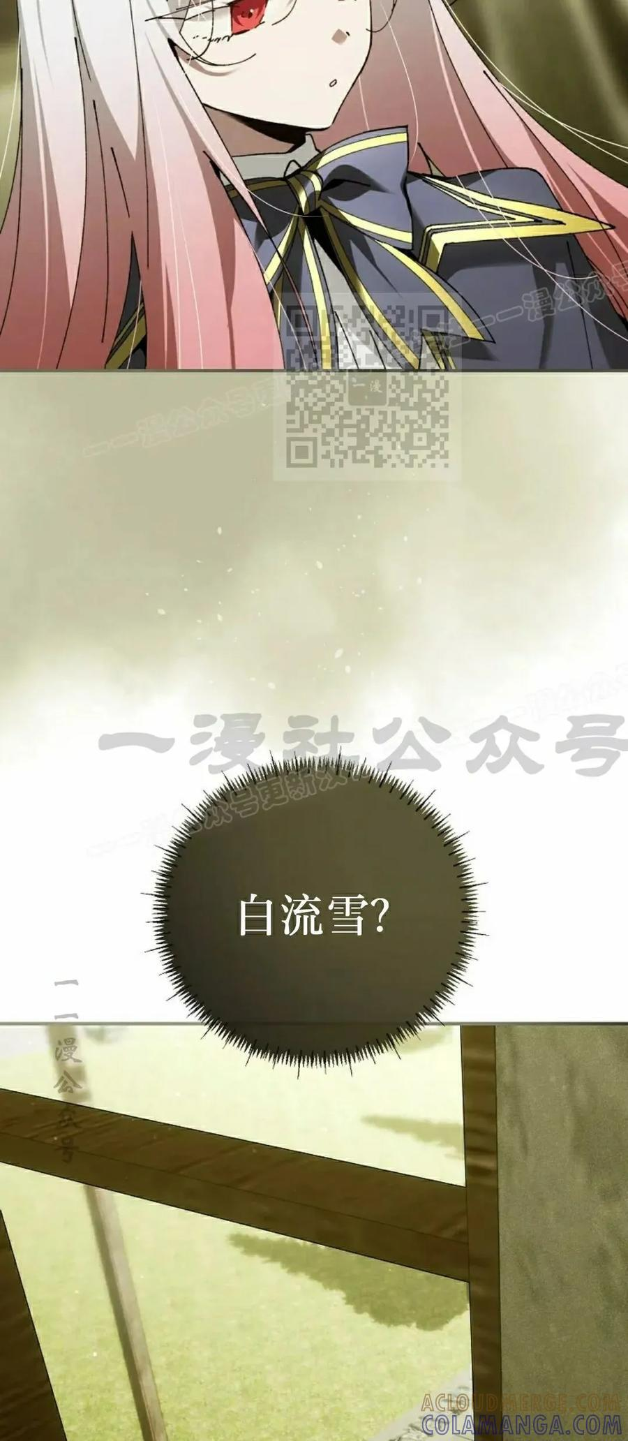 第65集 第46页