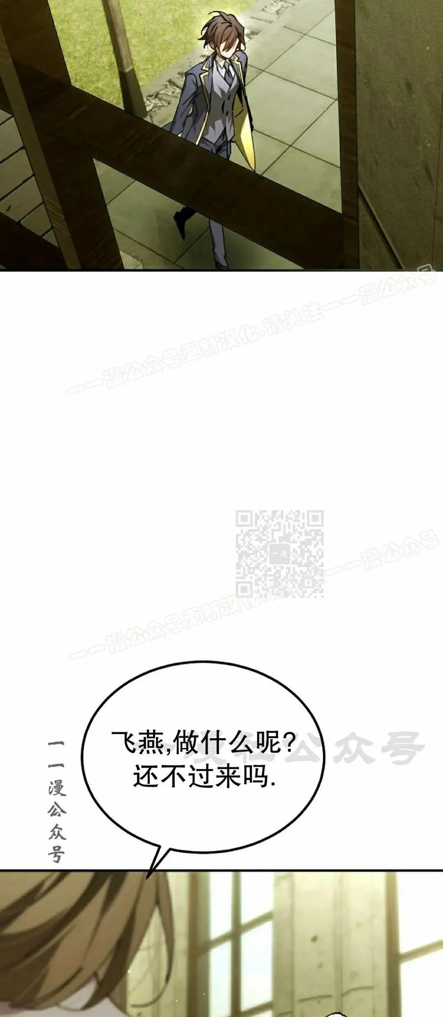 第65集 第47页