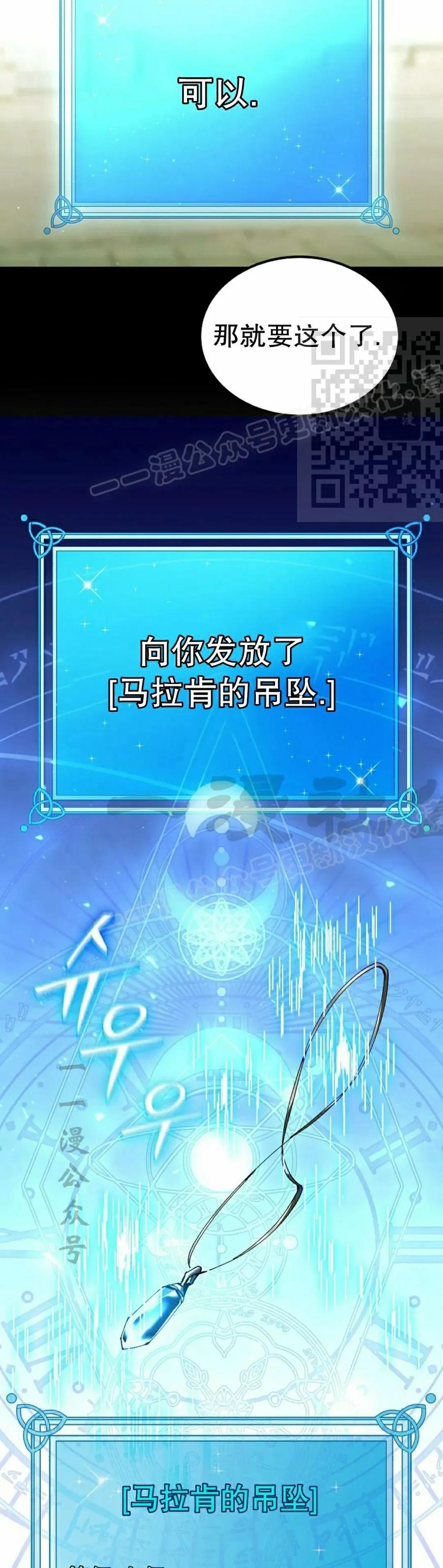 第65集 第56页