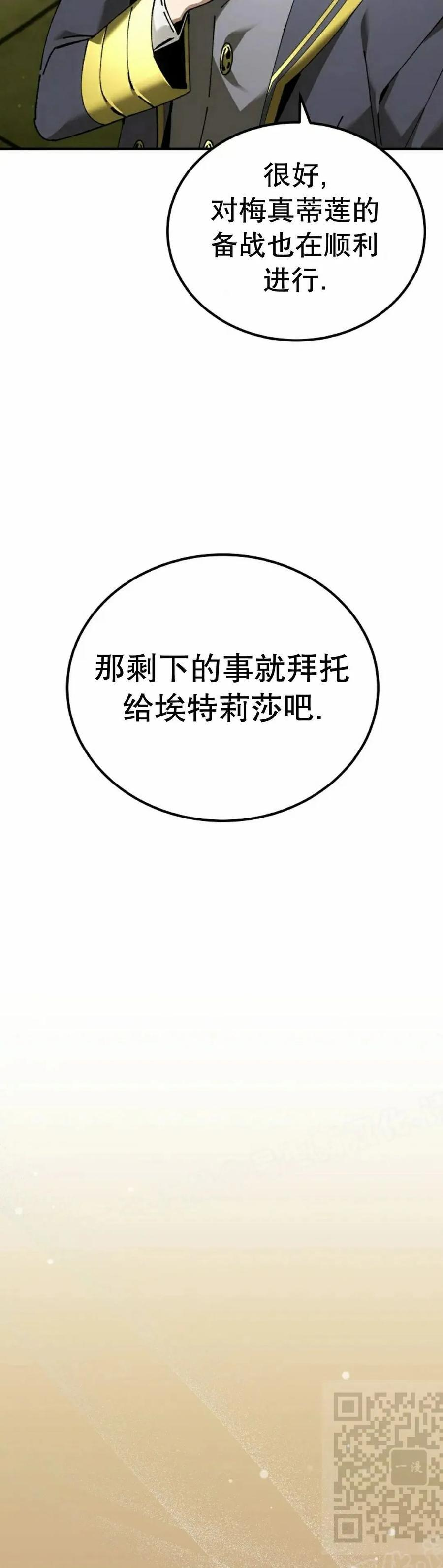 第65集 第59页