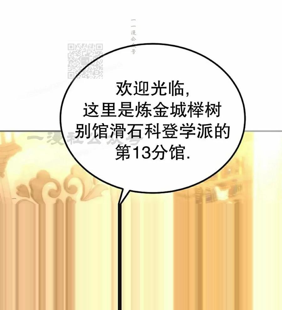 第65集 第61页