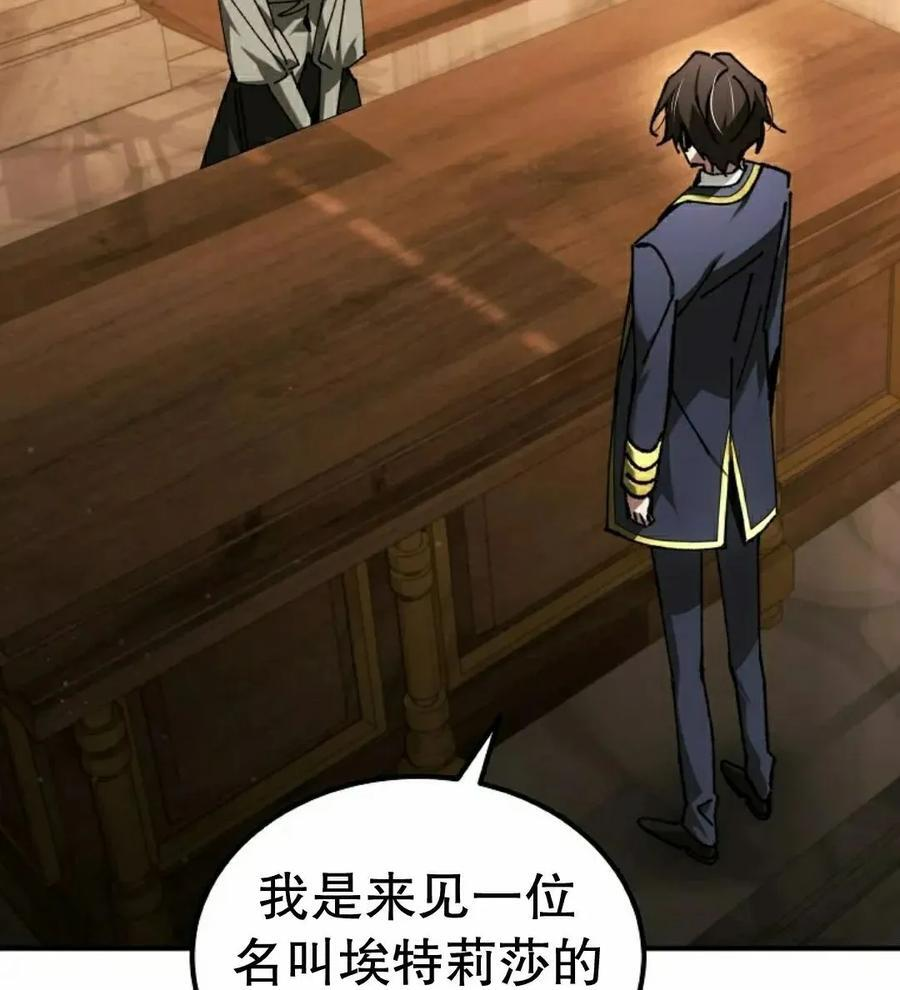 第65集 第62页