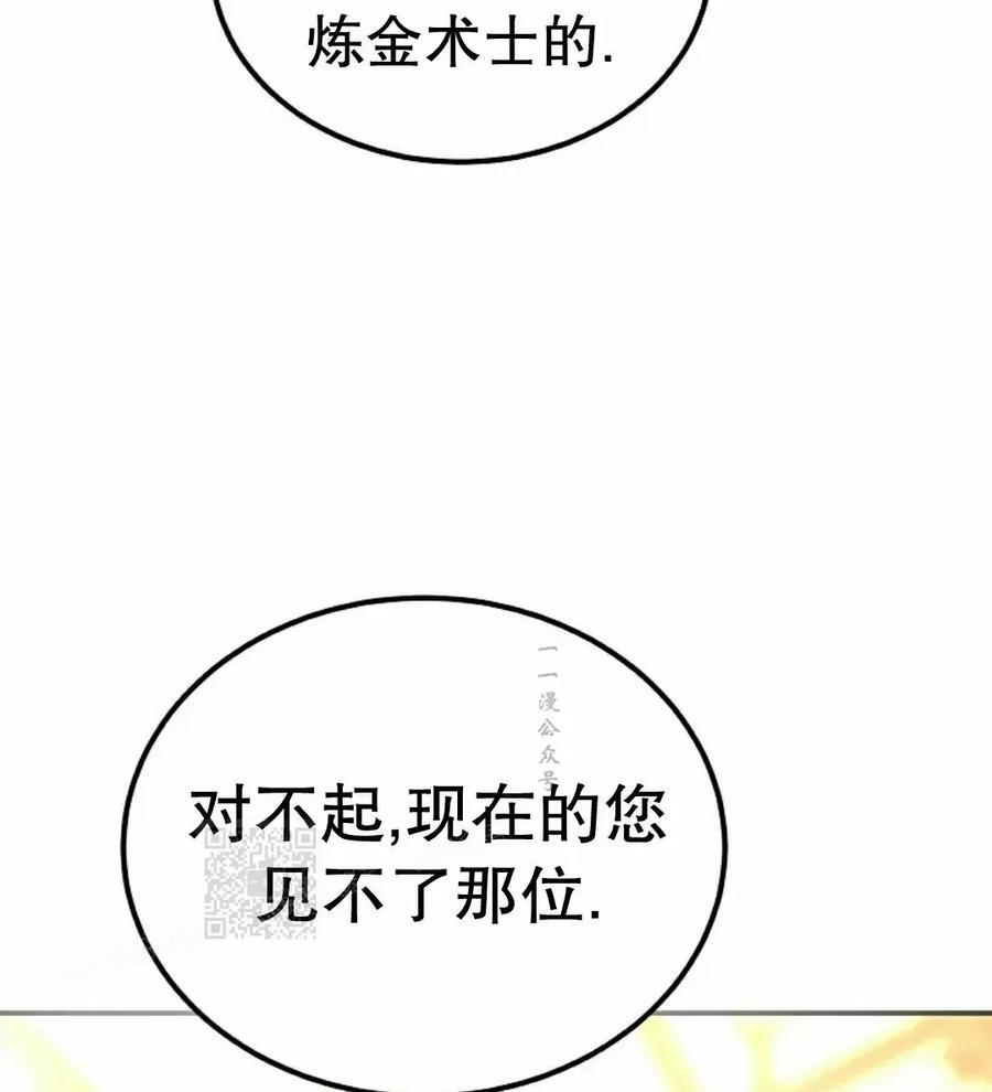 第65集 第63页