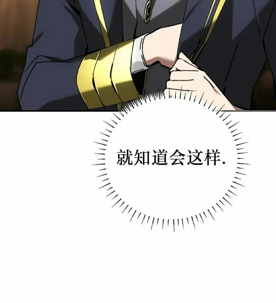 第65集 第65页