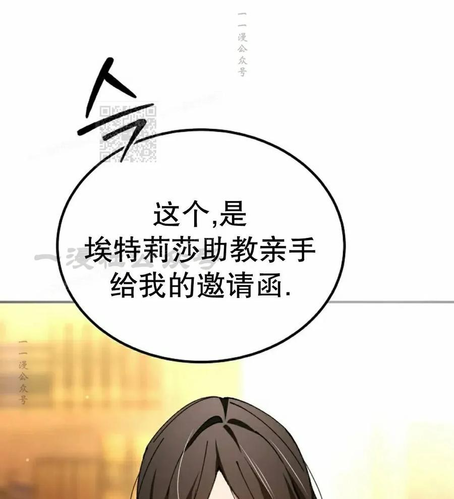 第65集 第66页
