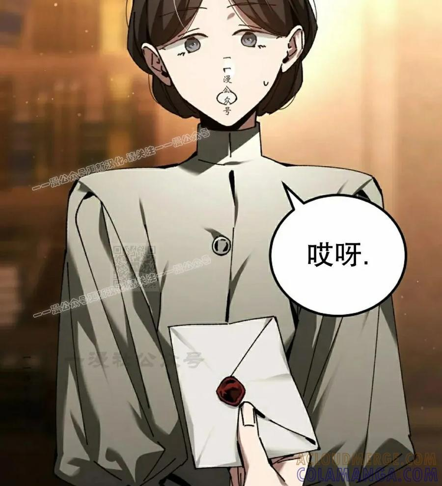 第65集 第67页