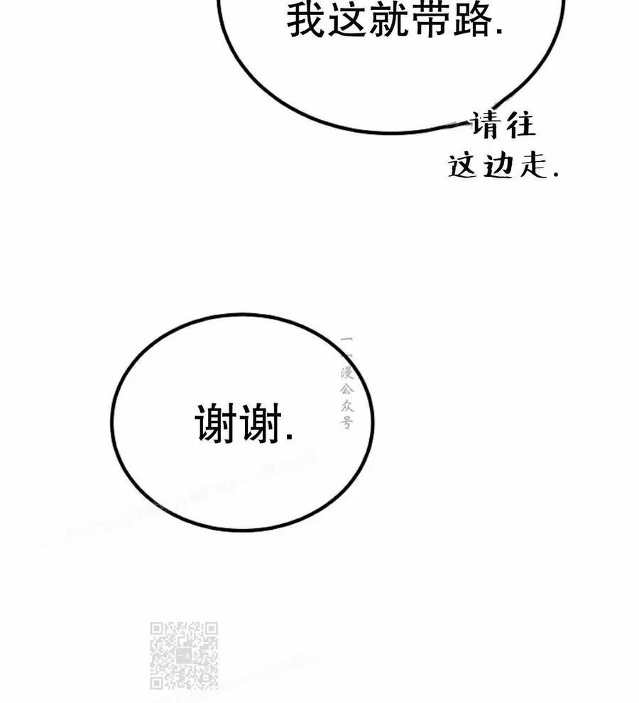 第65集 第69页