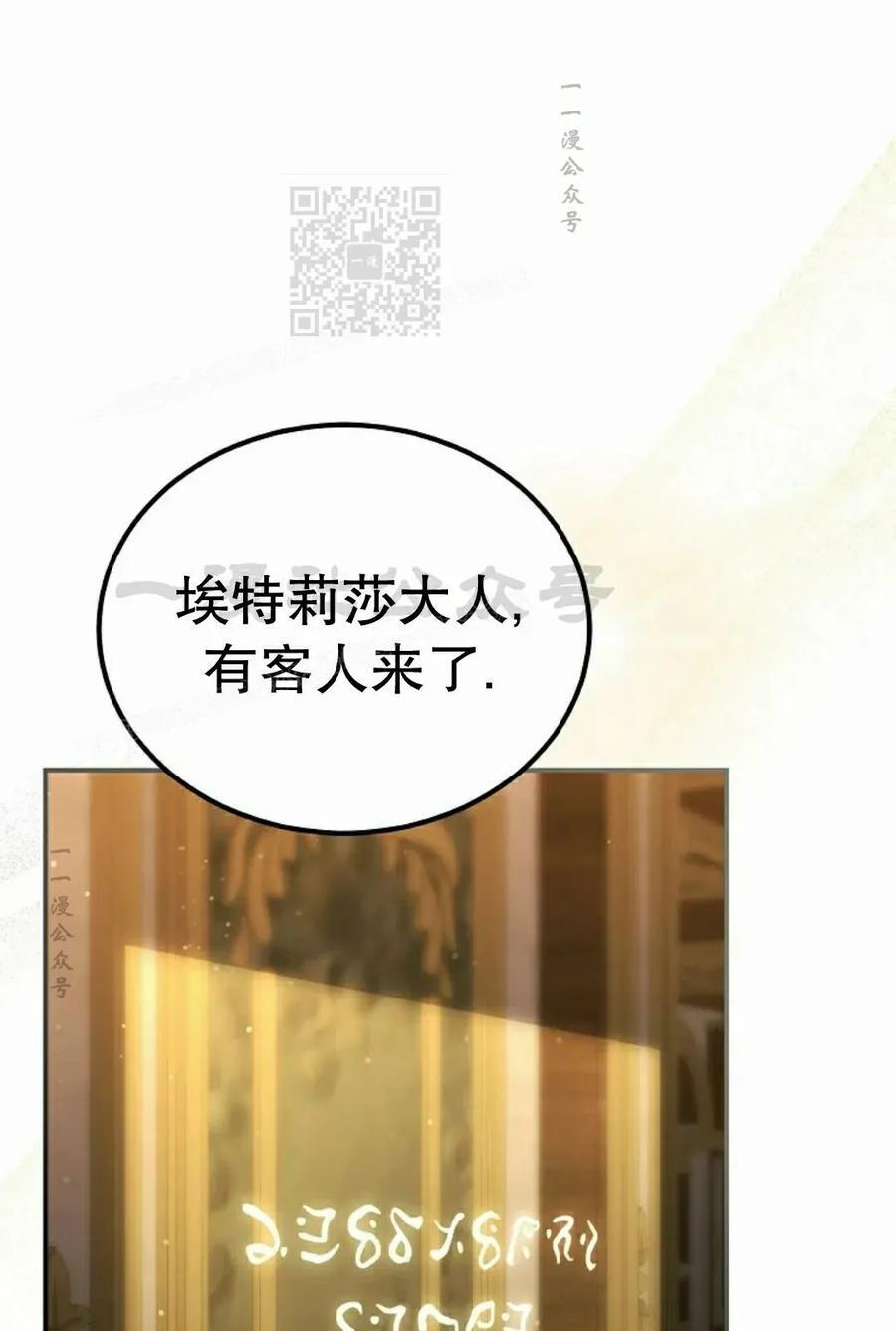 第65集 第71页