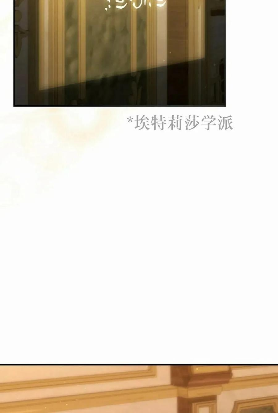 第65集 第72页