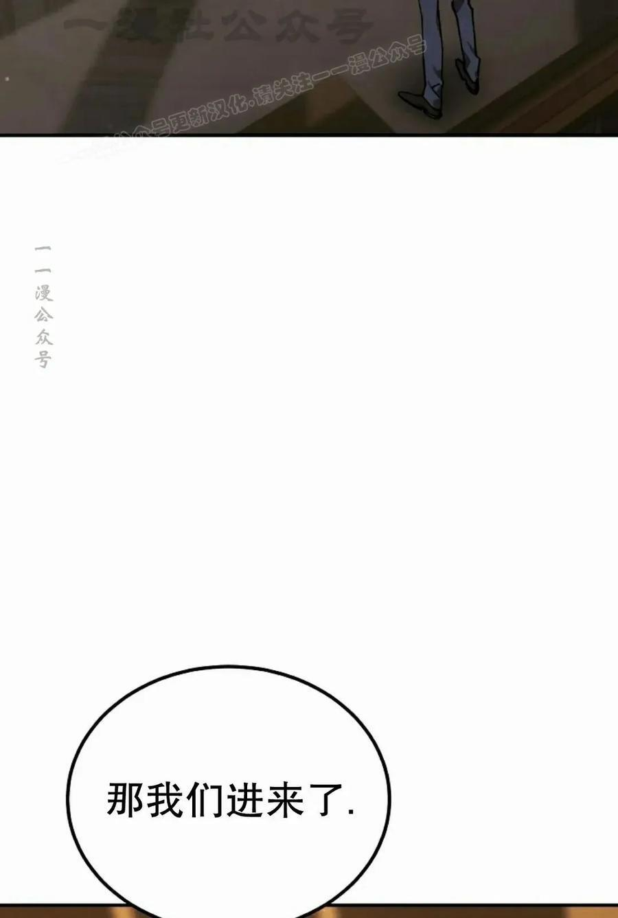 第65集 第74页