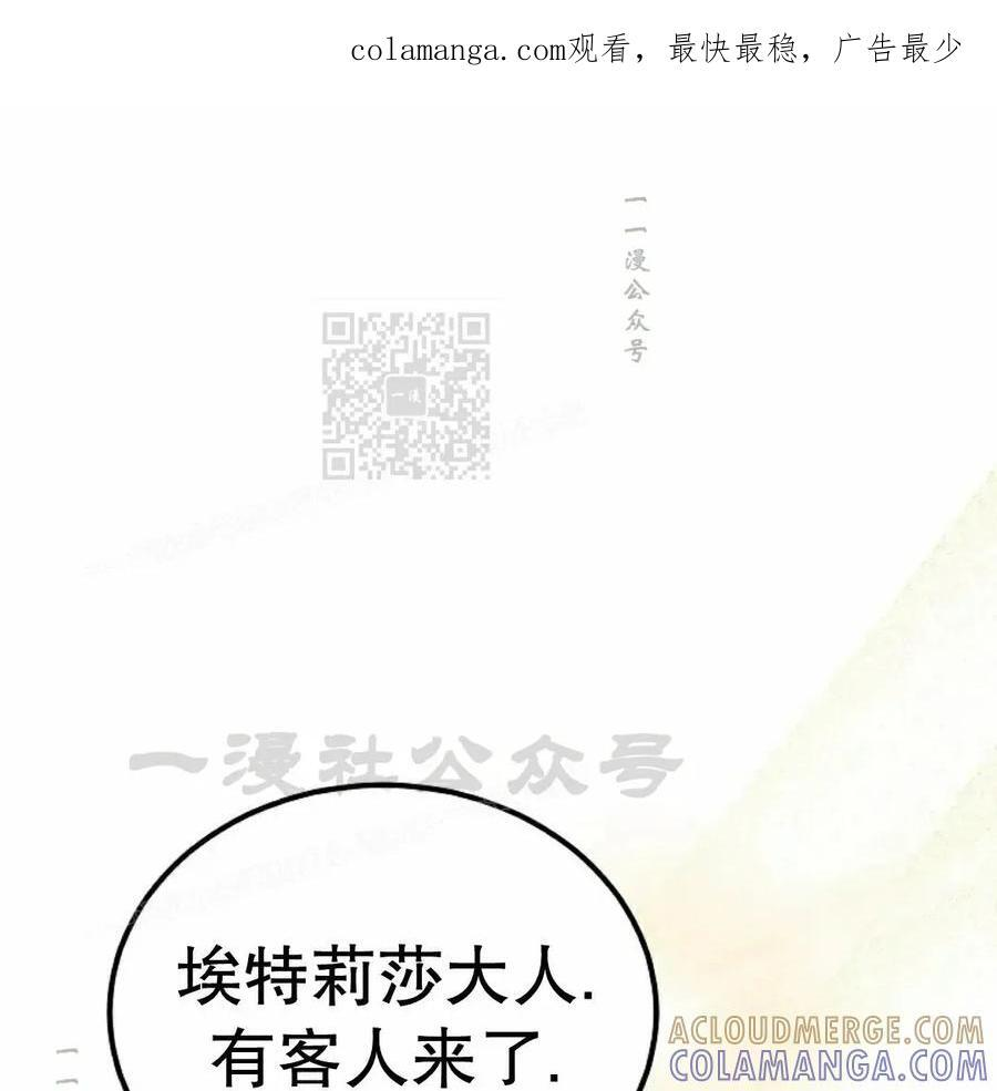 第66集 第1页