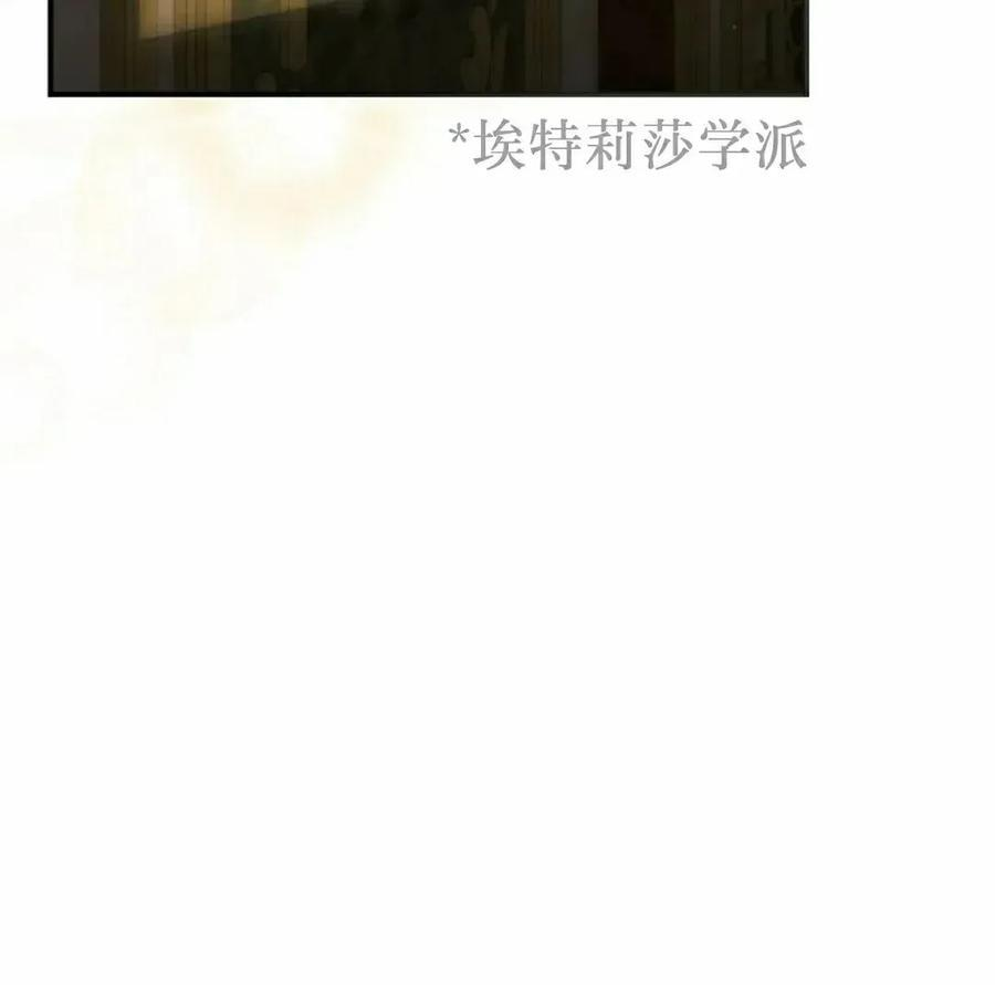 第66集 第3页
