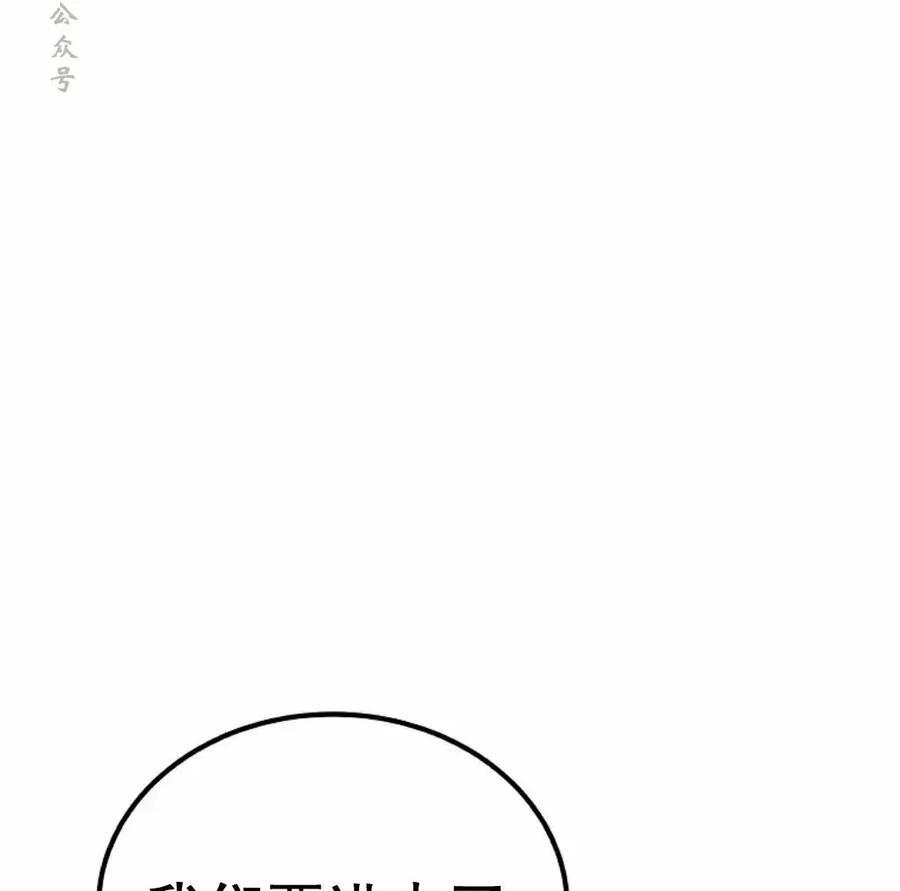 第66集 第6页
