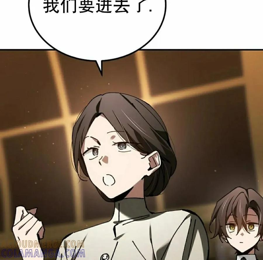 第66集 第7页