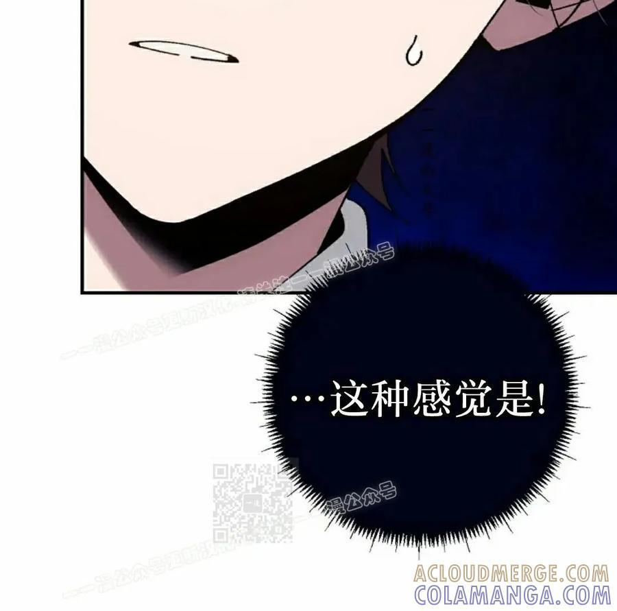 第66集 第10页
