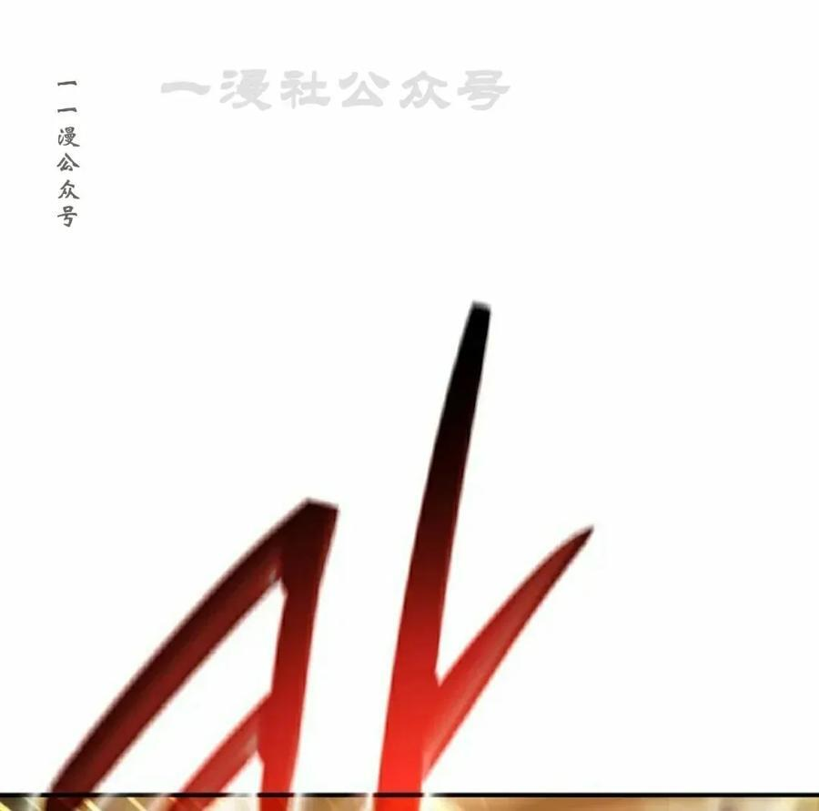 第66集 第11页