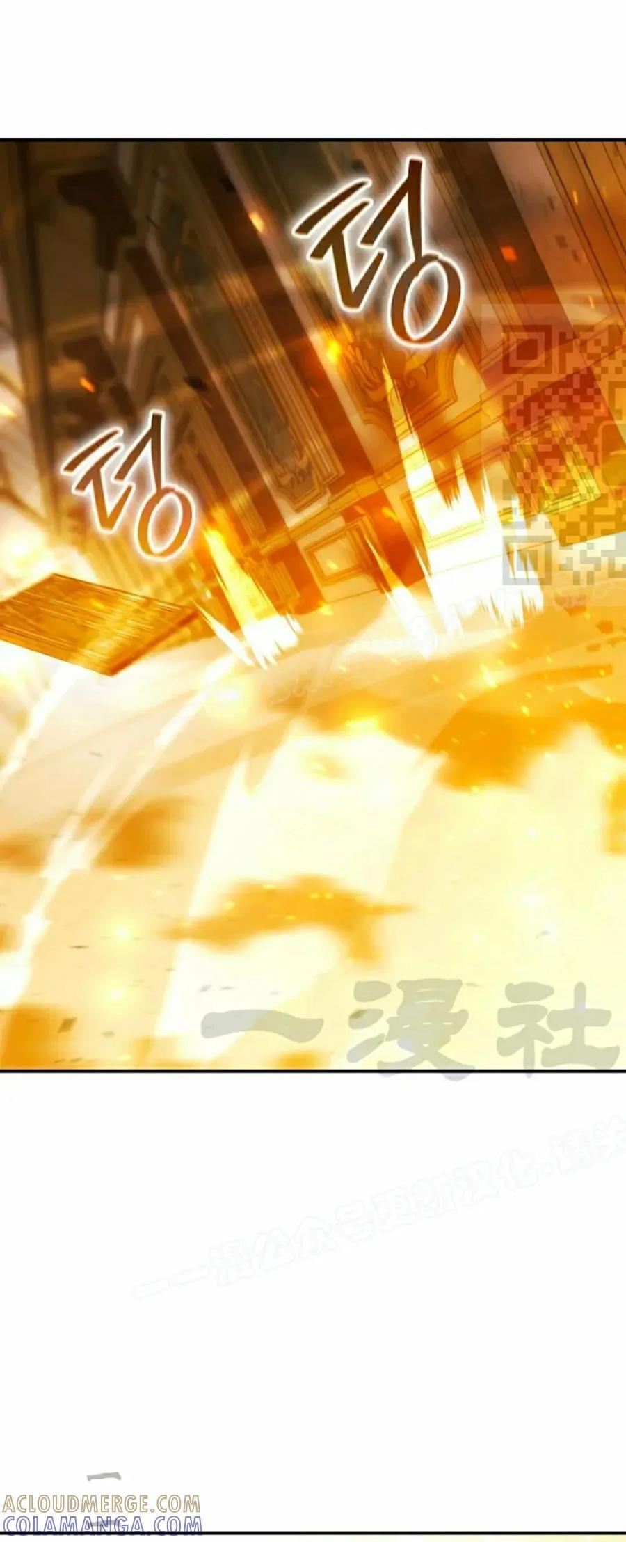 第66集 第16页