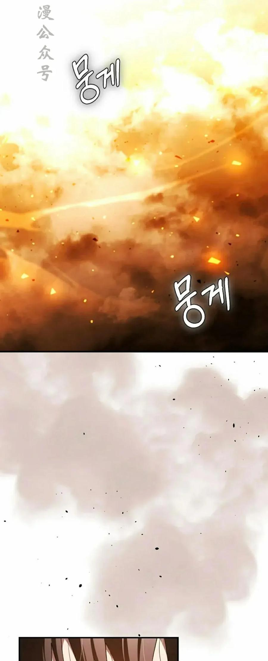 第66集 第17页