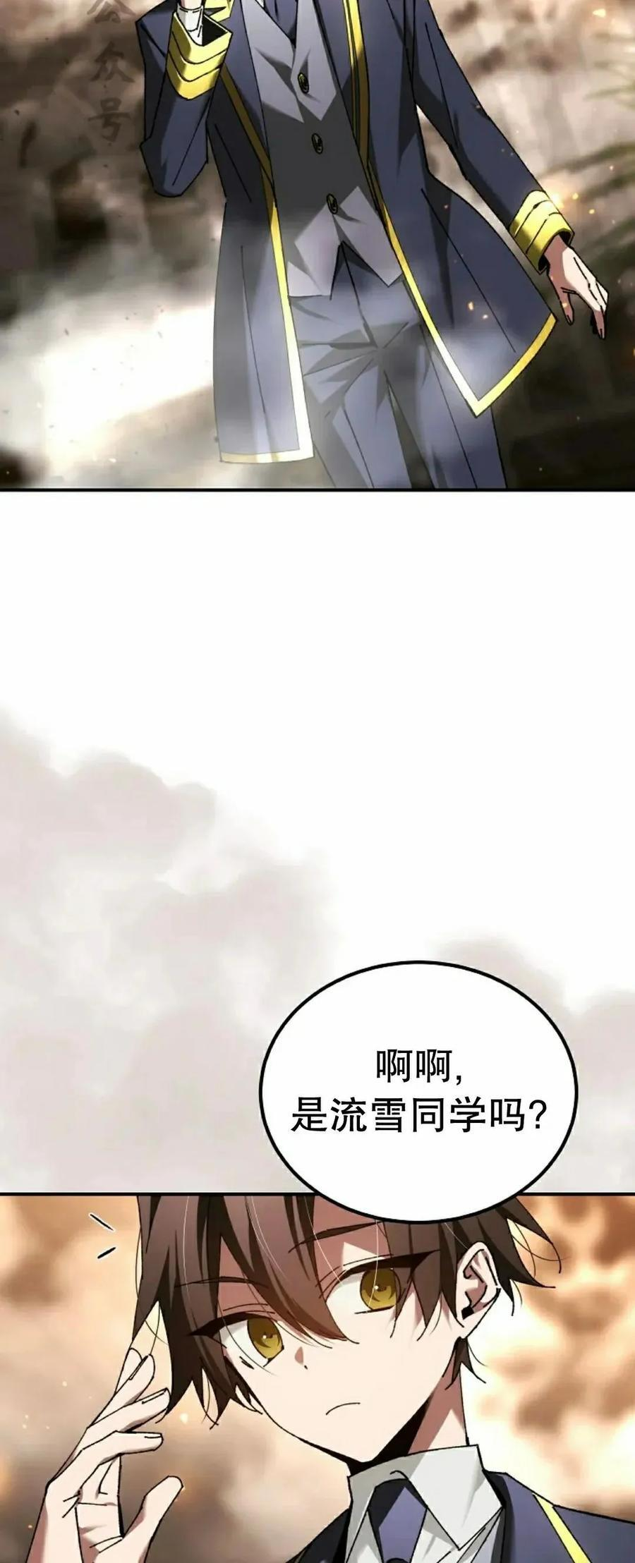 第66集 第21页