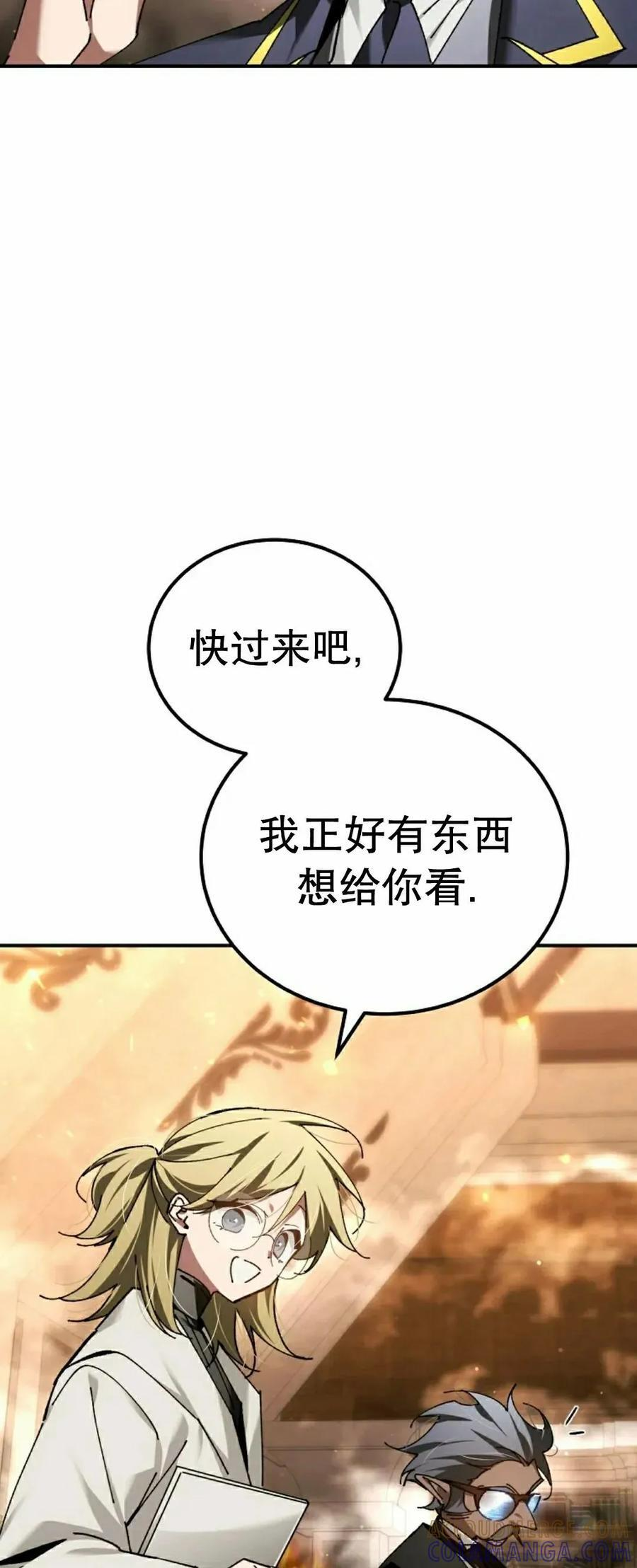 第66集 第22页