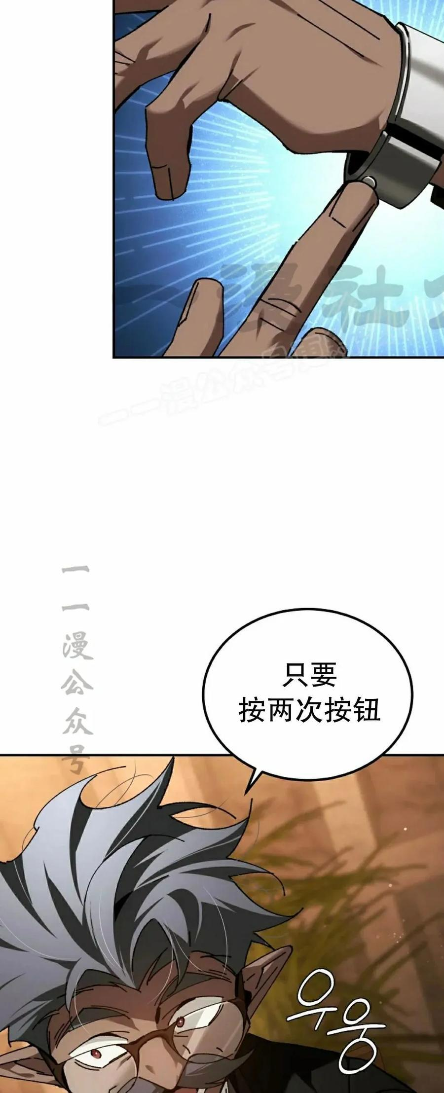 第66集 第24页