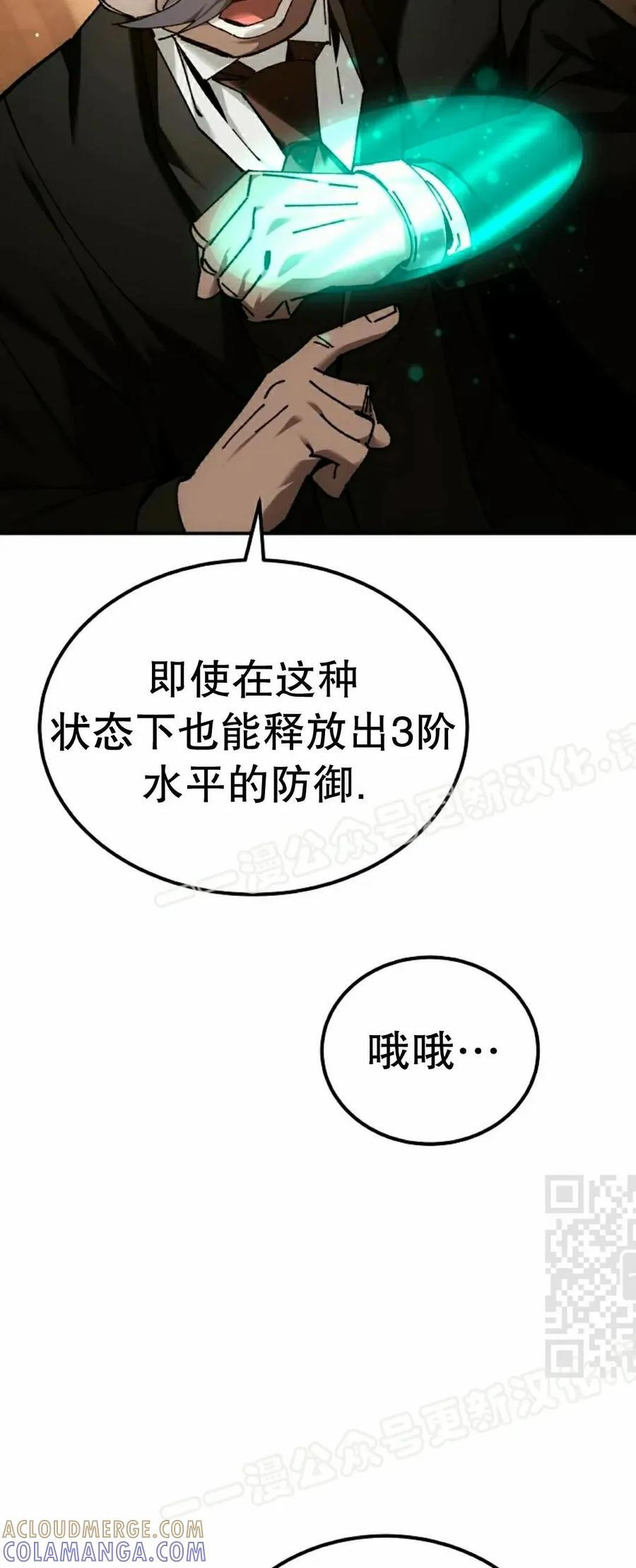 第66集 第25页