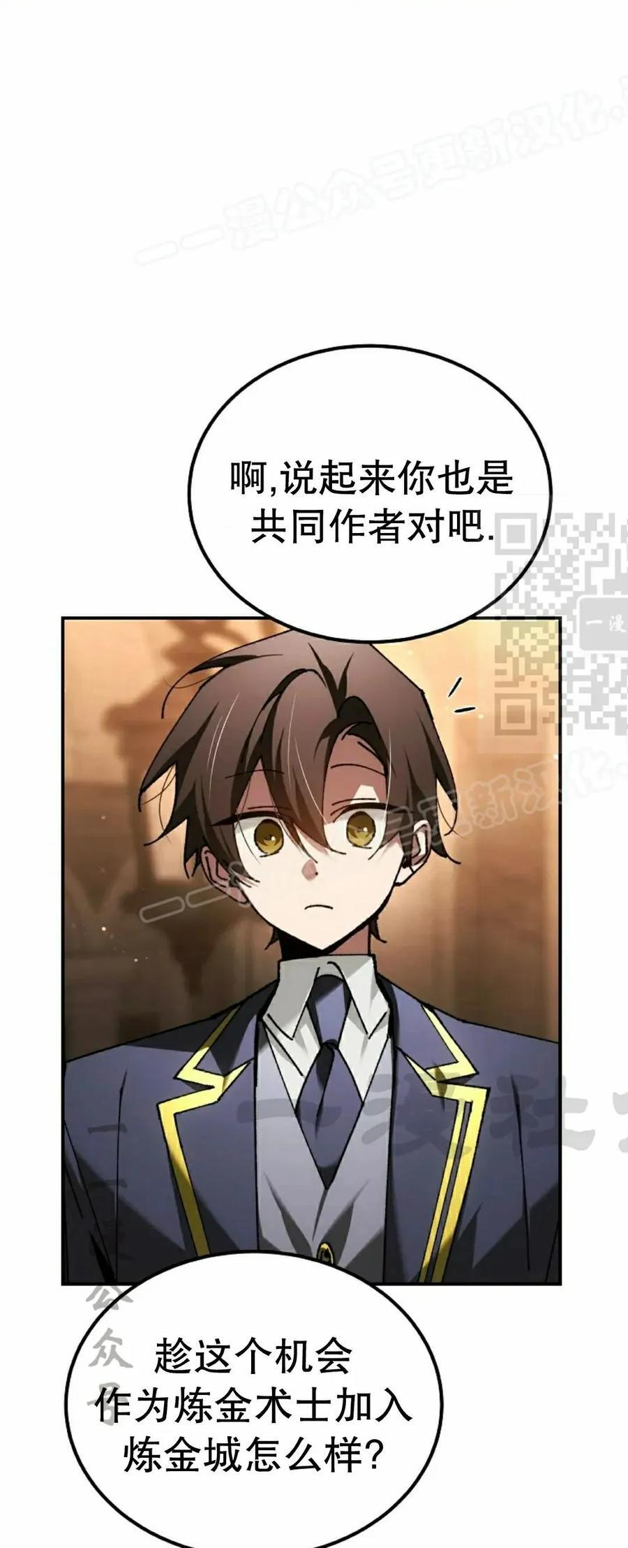 第66集 第29页