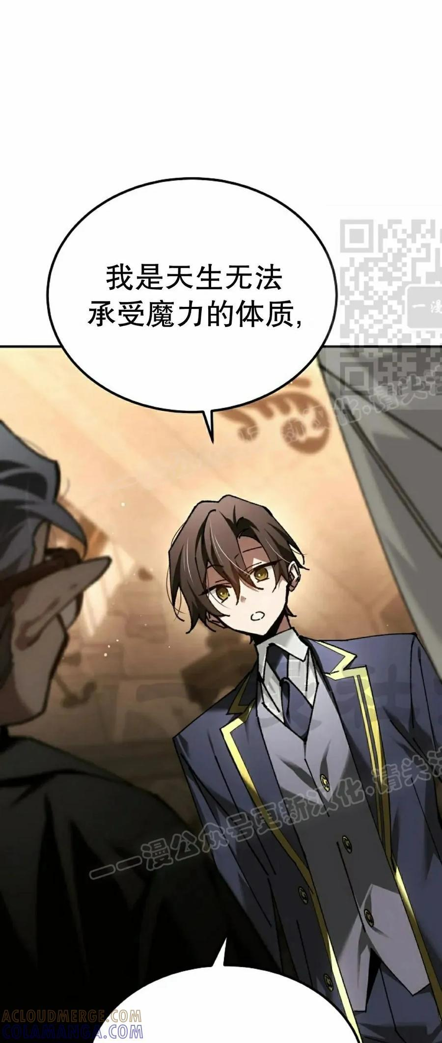 第66集 第31页
