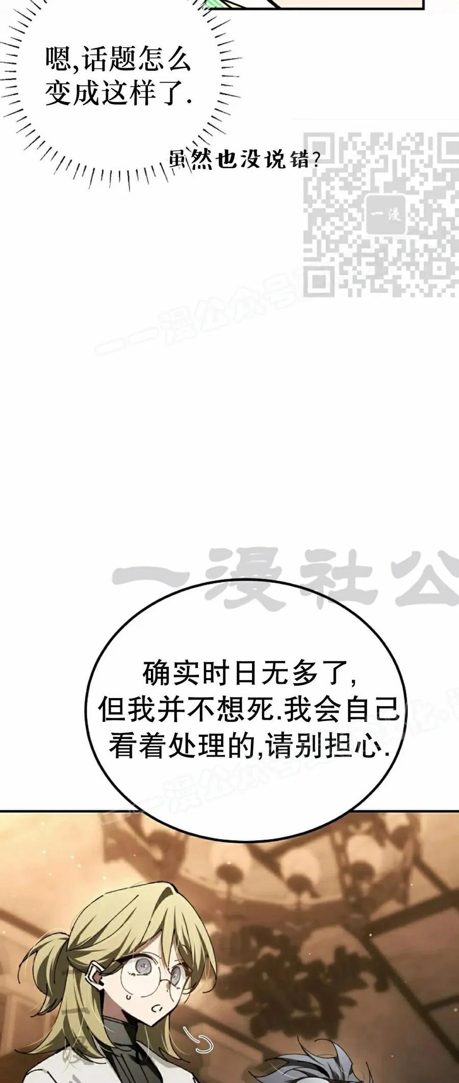 第66集 第35页