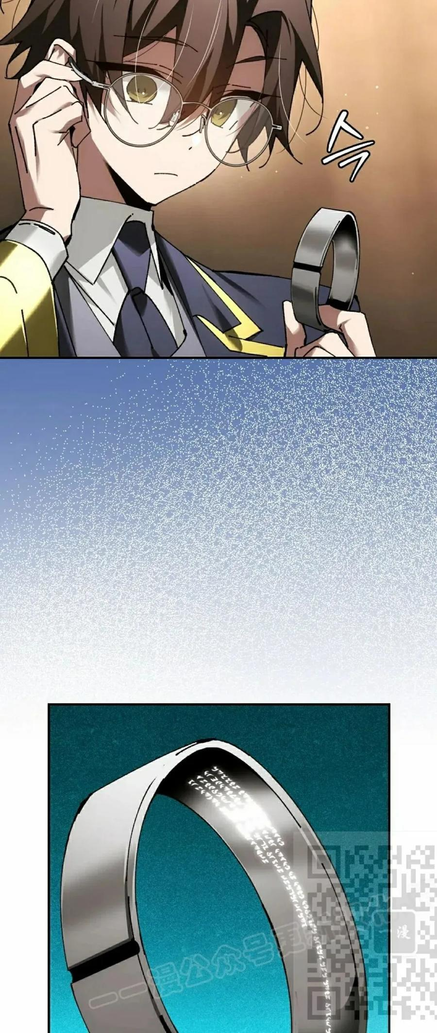 第66集 第38页