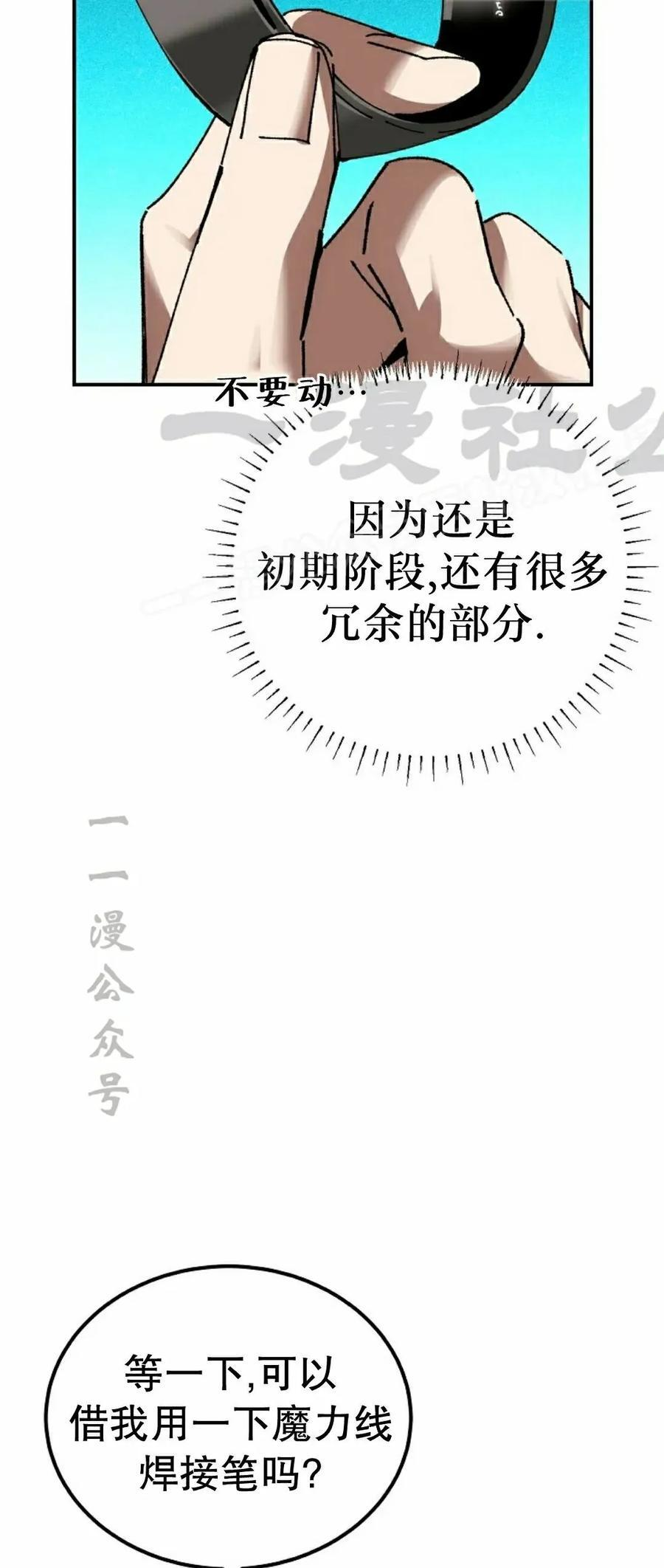 第66集 第39页