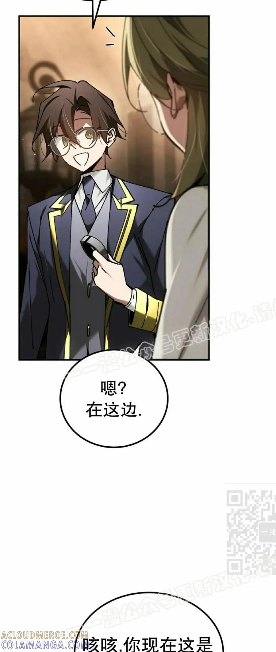 第66集 第40页