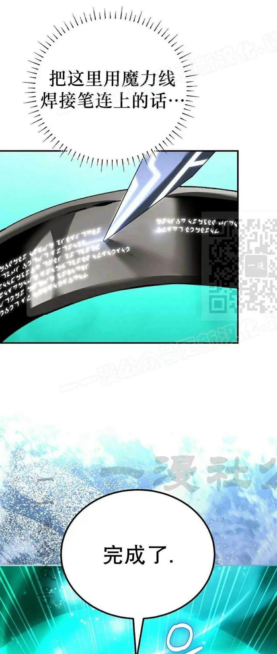 第66集 第44页