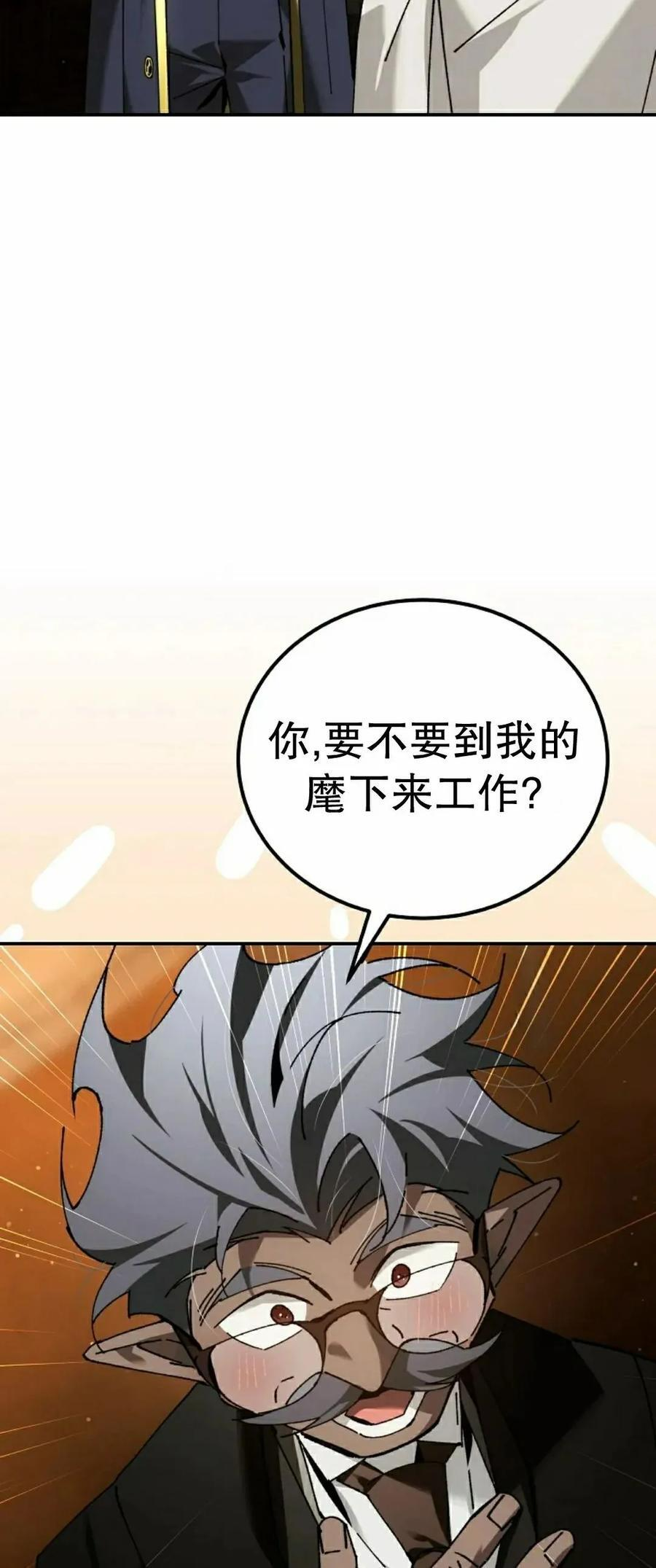 第66集 第48页