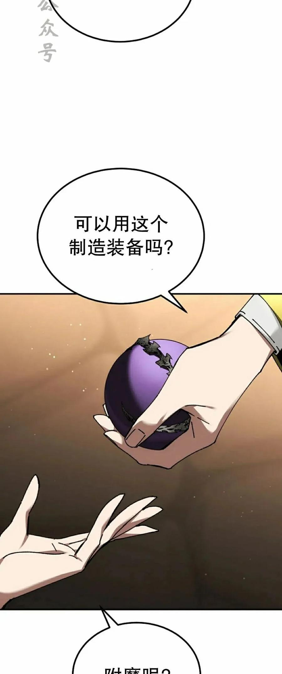 第66集 第51页